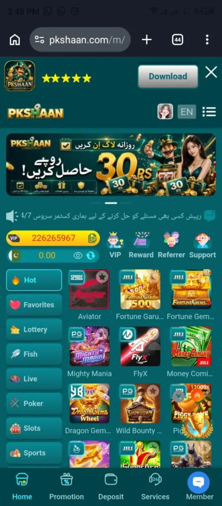Pkshaan Game